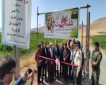 افتتاح آسفالت جاده دسترسی به سد هاله 